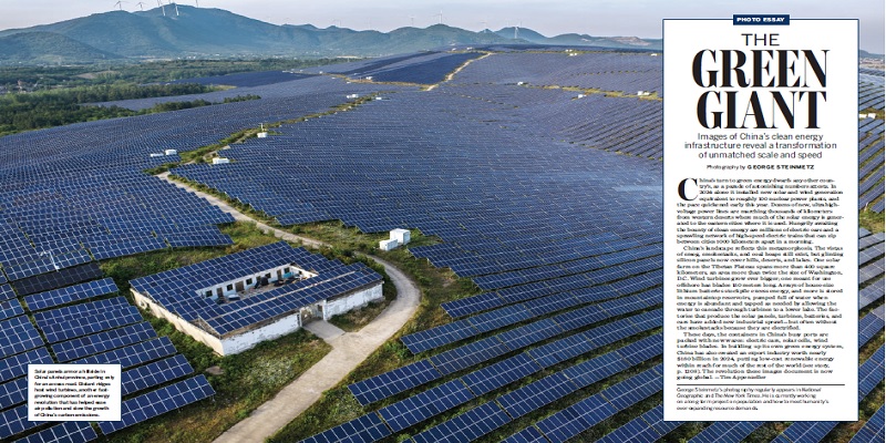 绿色能源巨人——中国在开发绿色能源方面取得的巨大成就让世界惊叹